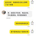 要买六连环，四连环戒指的姐妹看过来