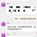 手镯二进宫啦，等返厂回来我要再晒图一次