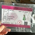 买饰品十年，2024年11月30日首次维权

2014年7月在坛子里首次发帖...