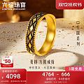现在黄金克价太可怕了，这两个你们会怎么选