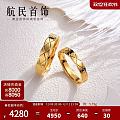 现在黄金克价太可怕了，这两个你们会怎么选
