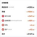 求助5.2g的梦金园项链要不要买呢