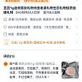 淘宝560+克价的小金豆，真的假的？