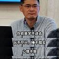 罗翔说：你若是学不进去，玩不尽兴，睡不踏实，心情不爽，浑身不对劲却又食欲旺盛...