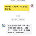 咸鱼还真的是什么奇葩都有