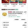 服了，快手玩不起……

我就1克小金豆豆啊!602拍下怎么了，怎么了!!

...