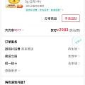 羊毛出在羊身上