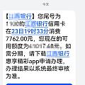 为了一个学期母慈子孝的钱