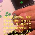 可以接受戒指里垫锡纸么？
