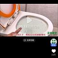 这是一个有味道的帖子，疏通马桶小妙招（适合力气小的朋友们）