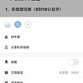 今天花8个小时输出了三千多字，做了2024年度总结和2025年计划