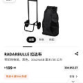 准备用买菜小拉车当行李箱