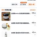 丝密斯—我觉得干皮用着很好的国货护肤品