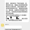 差0.04克，盛世客服核对了要退27.1克，现在又拒绝退款，说不支持仅退款