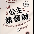 明天2025年元旦，新的一年许愿吧