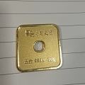 【除草贴】25年的第一个黄金