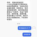 快手中银金行克重不足，不支持退差价