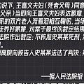 唉，看了个案件新闻，又是乳腺堵塞的一天