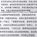 唉，看了个案件新闻，又是乳腺堵塞的一天