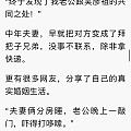 面对另一半的眼神，充满正义的光，丝毫找不到一点点男女勾搭的痕迹。笑死，吴彦祖...