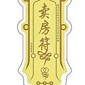 既然玄学有用，我也来一个