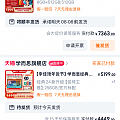 养孩子么，一养一个不吱声