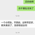 哎呀，真的很愁人
