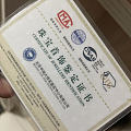 收到了一个礼物