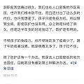 孩子频繁生病看这里