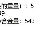 第二次置换+第一次回收
        黄金的血脉觉醒稍晚了些，爱上各种金灿...