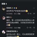 阶级矛盾