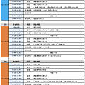 卷的要死的寒假生活，江苏的学生还不如不放