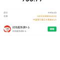 浙江的福利，有一说一，绝了。