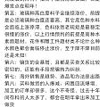 这篇文章关于关于2025年翡翠行业的预测，大家同意么？