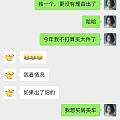 2024总结 买了车买了房