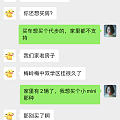 2024总结 买了车买了房