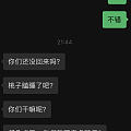 继续吐槽同款亲妈