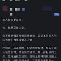 坛子里正常人多的原因我找到了
