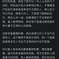 坛子里正常人多的原因我找到了