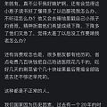 坛子里正常人多的原因我找到了