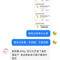 别以为直款很安全，警惕直款脏钱