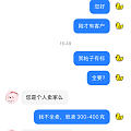 别以为直款很安全，警惕直款脏钱