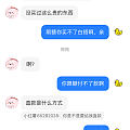 别以为直款很安全，警惕直款脏钱