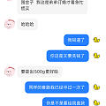 别以为直款很安全，警惕直款脏钱