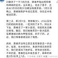 大s可能是没及时就医去世，张兰和汪小菲被疯狂网暴