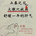 昨天看坛友发的帖子立马试了试，老祖宗的智慧真的是不服不行啊。
起因是我本来是...