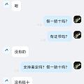 某音上买玉石一定要擦亮眼睛