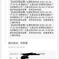 关于我同一趟高铁两次丢黄金这件事