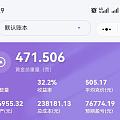 跟风记录下，小程序很好用！