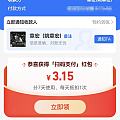 年后第一金—谢谢校长